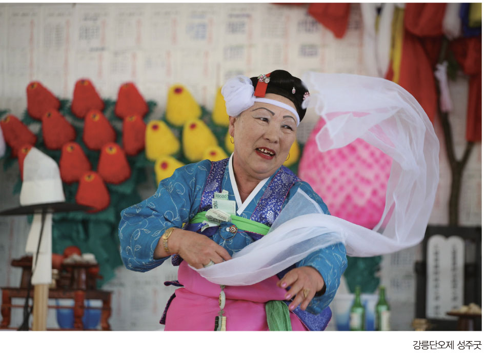 강릉단오제 성주굿