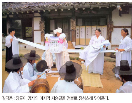 길닦음 : 당골이 망자의 마지막 저승길을 염불로 정성스레 닦아준다.