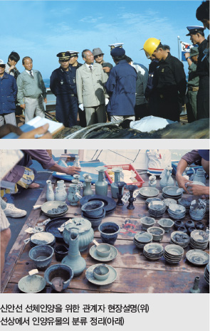 신안선 선체인양을 위한 관계자 현장설명(위) 선상에서 인양유물의 분류 정리(아래)