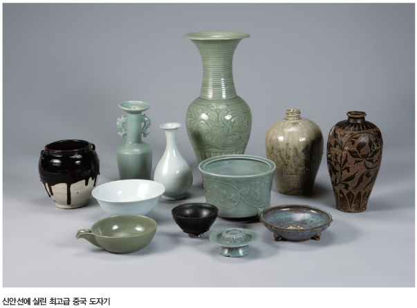 신안선에 실린 최고급 중국 도자기