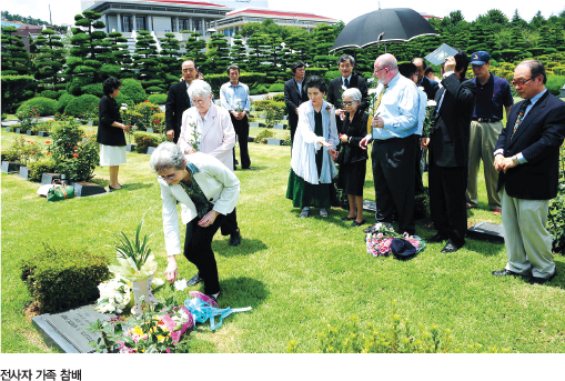 전사자 가족 참배