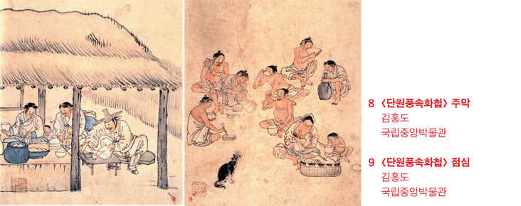 <단원풍속화첩> 주막 김홍도 국립중앙박물관/ <단원풍속화첩> 점심 김홍도 국립중앙박물관
