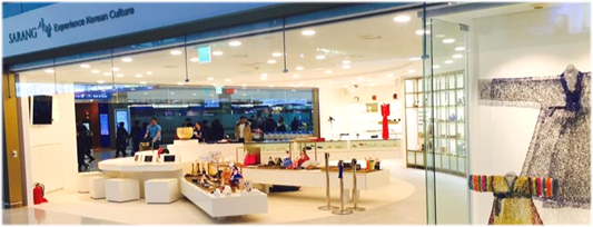 인천국제공항 한국전통문화센터