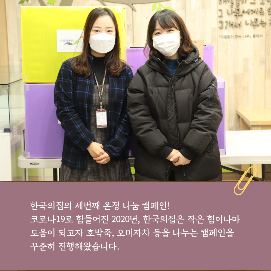 카드뉴스 1 (자세한 내용 하단 #1)