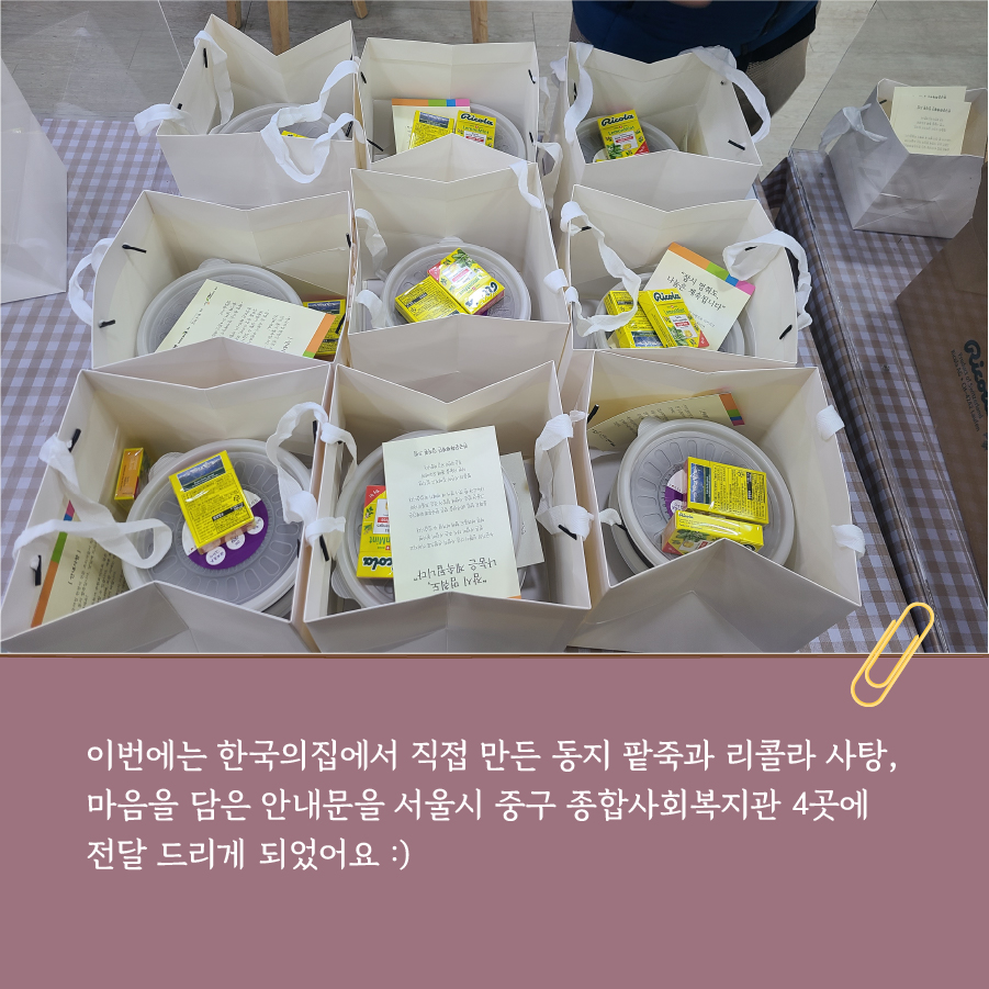 카드뉴스 2 (자세한 내용 하단 #2)