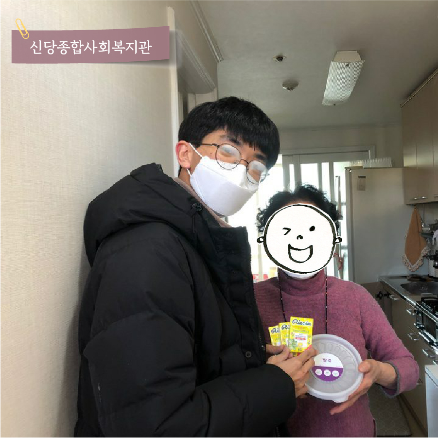 카드뉴스 6 (유락종합사회복지관 사진)