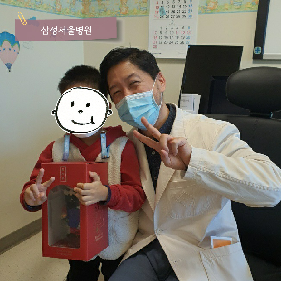 카드뉴스 8 (삼성서울병원 사진)