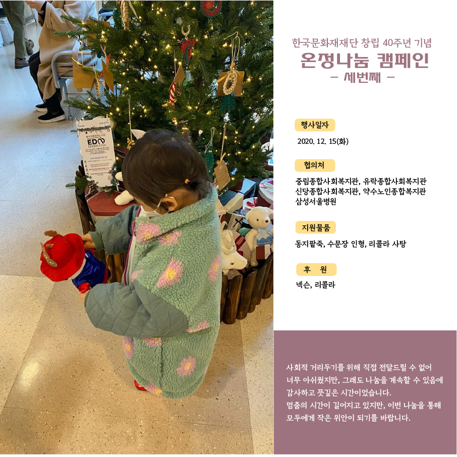 카드뉴스 9 (자세한 내용 하단 #9)