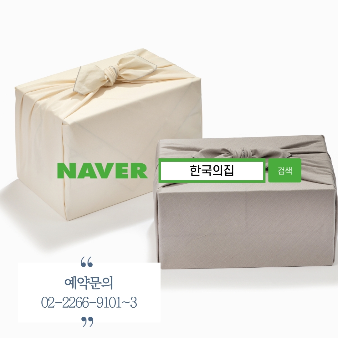 예약문의 : 02-2266-9101~3