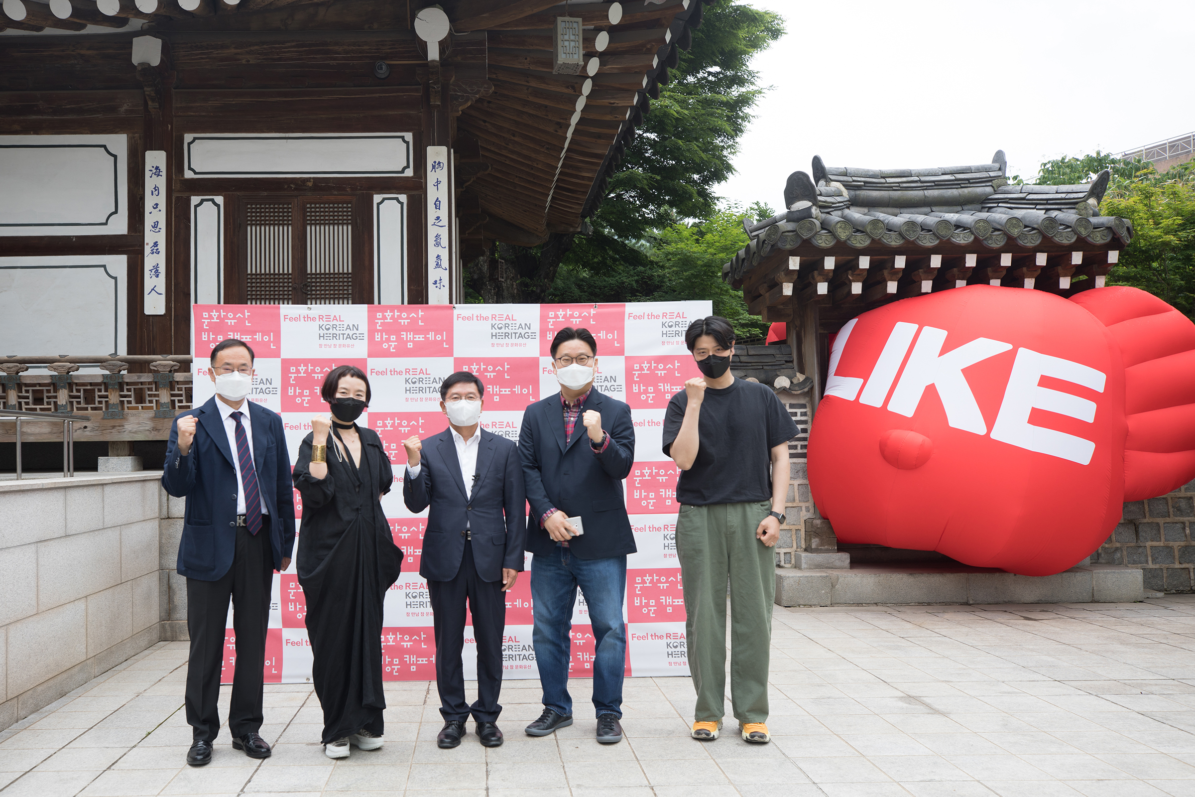 문화유산 방문 캠페인