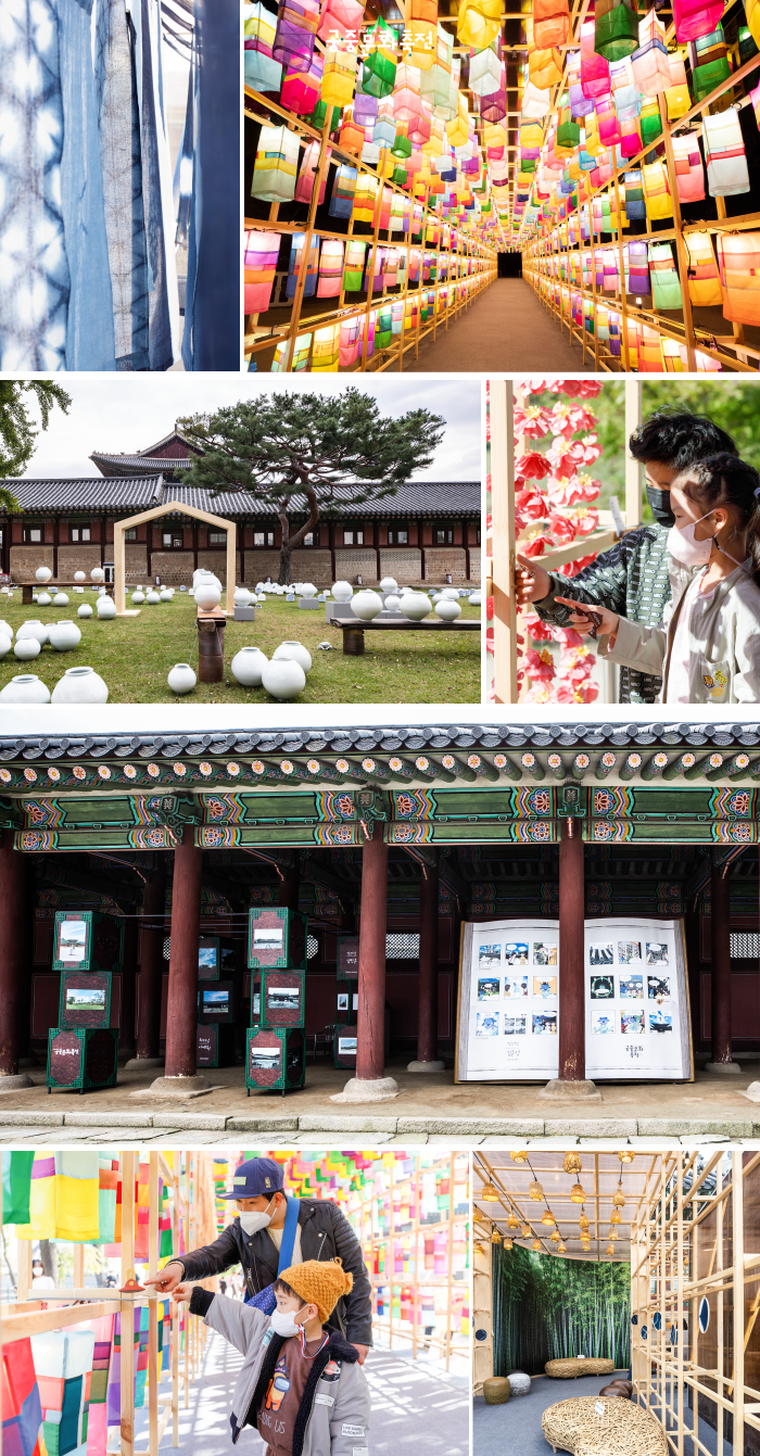 경복궁 전시 이미지