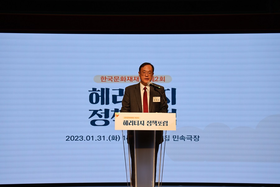 한국문화재재단 최영창 이사장이 제2회 헤리티지 정책포럼 개회사를 하고 있다.