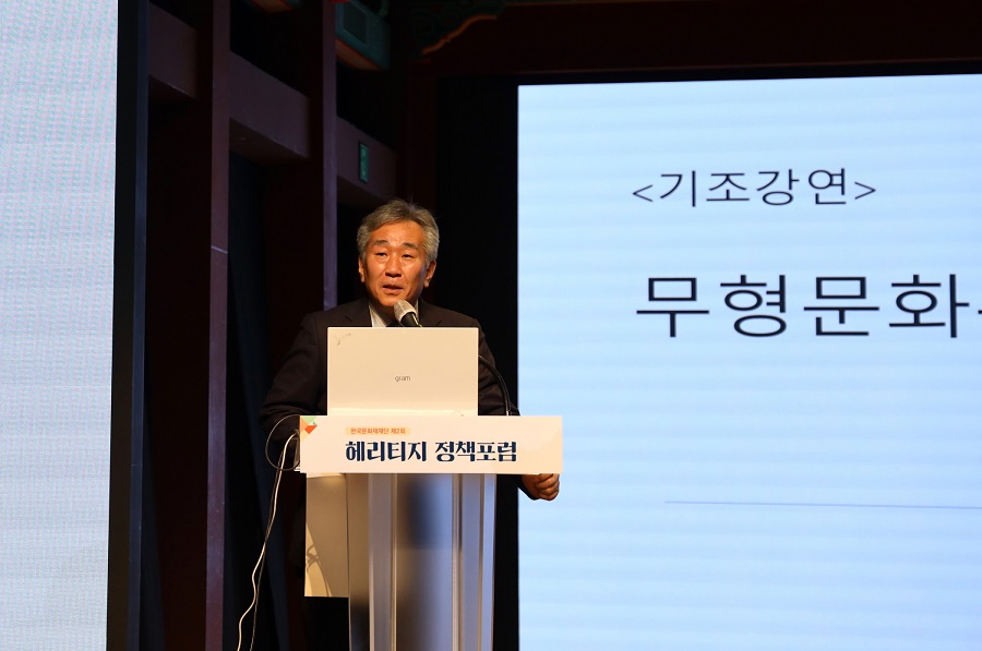 이형환 중앙대 안선부총장이 &ldquo;무형문화유산 활성화를 위한 쟁점&ldquo;이라는 주제로 기조강연을 하고 있는 모습 
