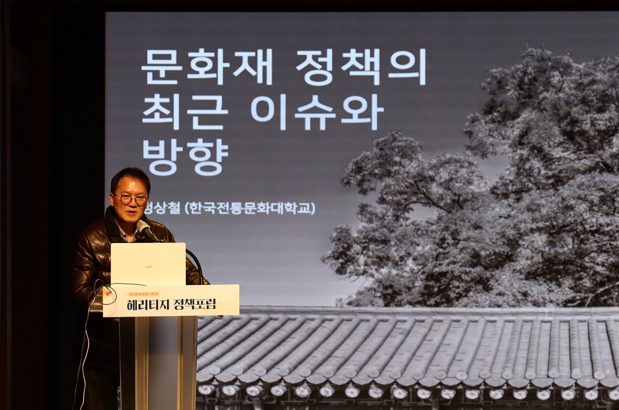 정상철 한국전통문화대 문화재관리학과 교수가 &ldquo;문화재 정책의 최근 이슈와 방향&rdquo; 이라는 주제로 발제를 하고 있다. 