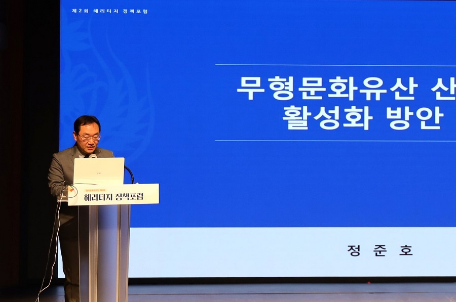 정준호 전북대 행정학과 교수가 &ldquo;무형문화유산 산업 활성화 방안&rdquo;이라는 주제로 발제하고 있는 모습