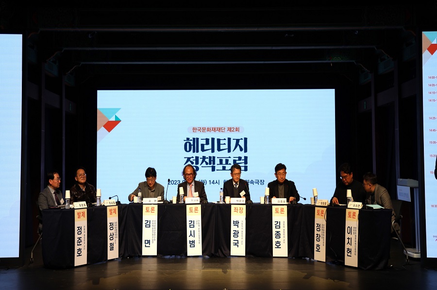 박광국 토론좌장을 중심으로 기조강연 및 발제에 대한 자유토론이 진행되고 있다.