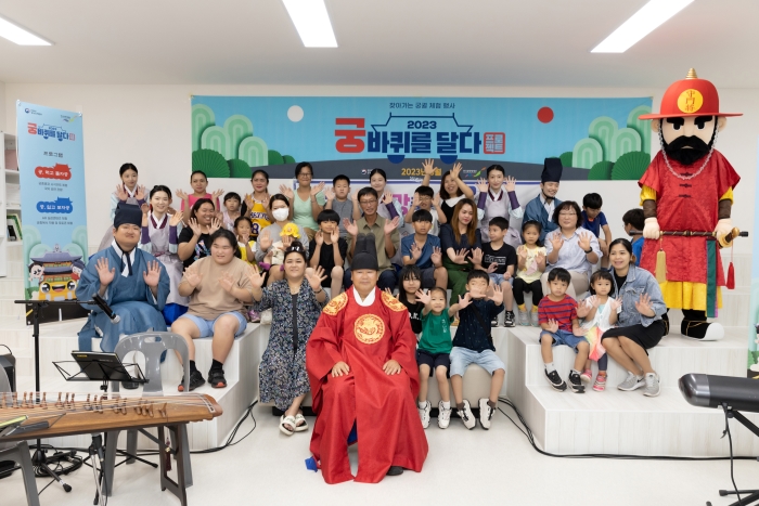 궁 바퀴를 달다 성료