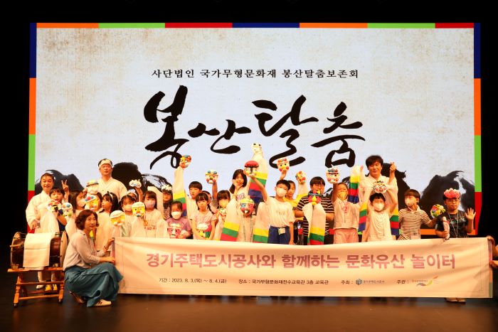 문화유산 놀이터