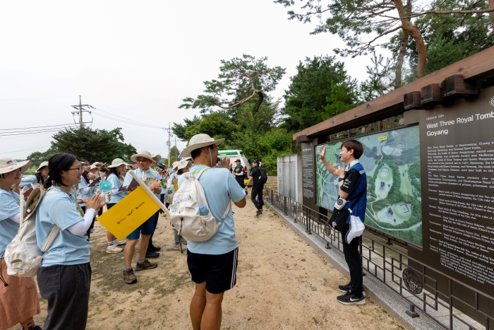 왕릉원정대 답사활동