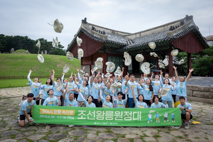 왕릉원정대 해단식