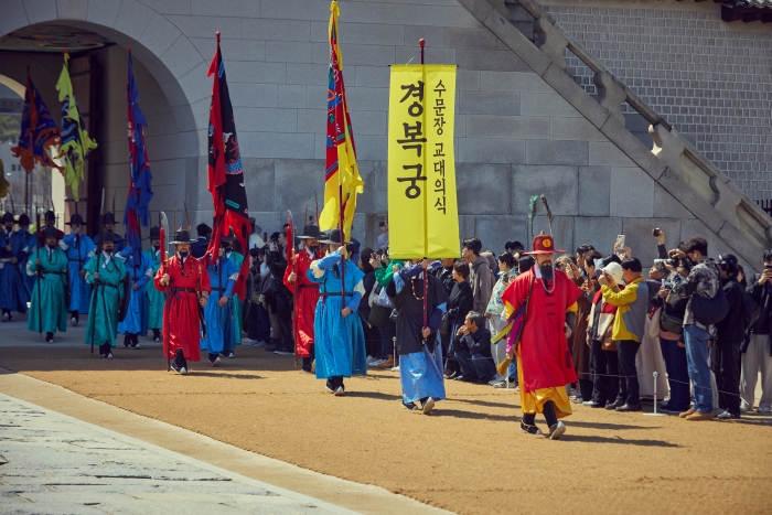 수문장 임명의식