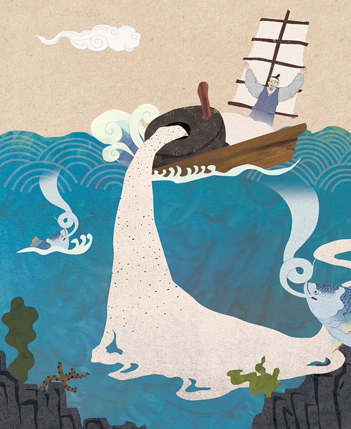 삼역총해(만주어, 1714년)_(국립중앙도서관)