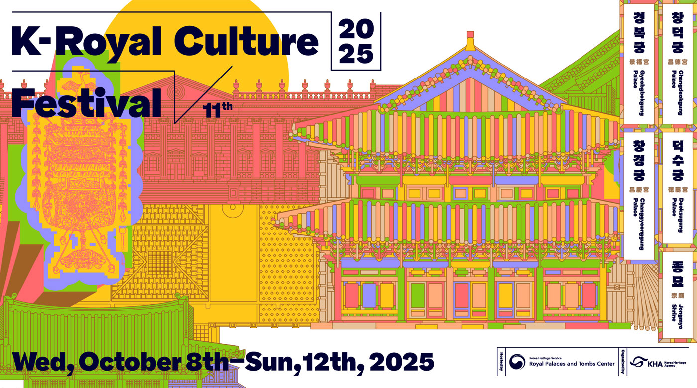 2025 Fall K-Royal Culture Festival