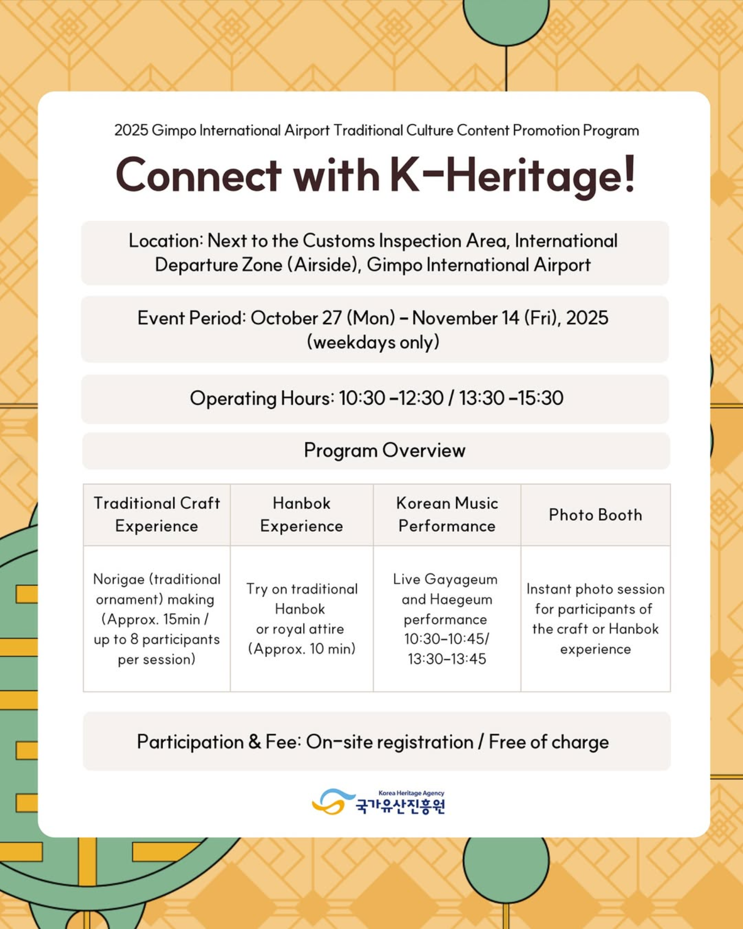 Connect with K-Heritage!