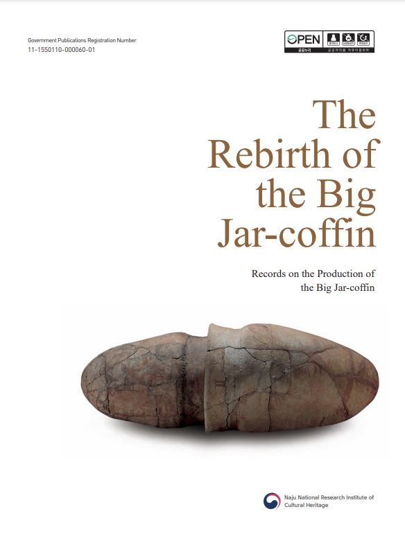 The Rebirth of the Big Jar-coffin -Records on the Production of the Big Jar-coffin-