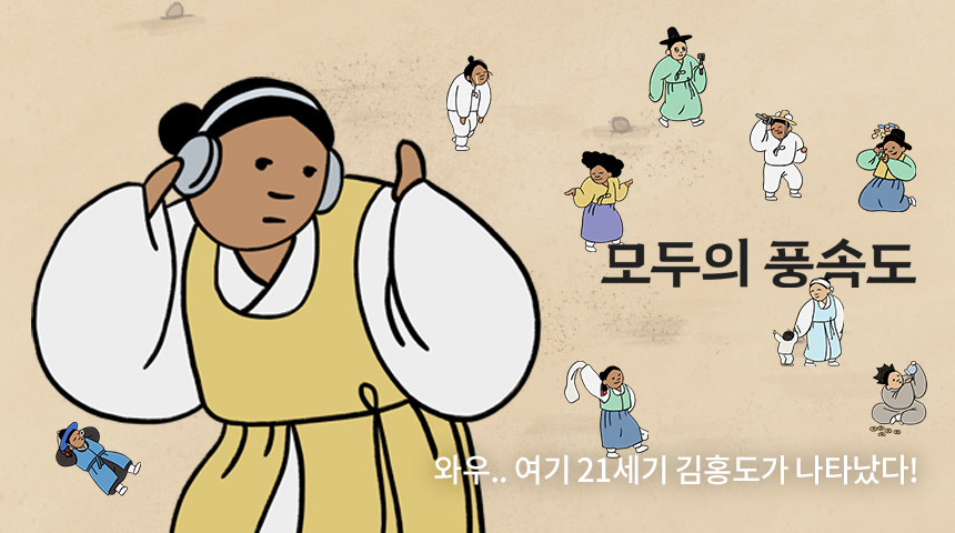 모풍 2023